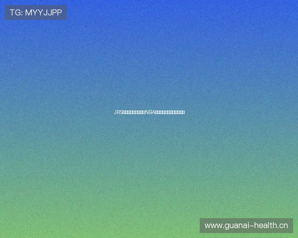 JRS低调高清无插件直播NBA赛事全程免费观看精彩瞬间